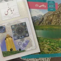 تدریس خصوصی معلم درس ریاضی سر خانه دبیر رسمی منزل
