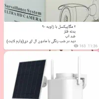 دوربین مداربسته ودرب های کرکره ای|دوربین مداربسته|گرگان, |دیوار