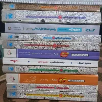 کتاب‌های کنکور انسانی و نهایی