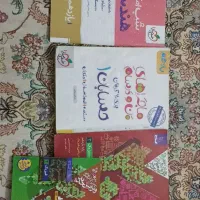 کتاب کار دهم و یازدهم، ماجرای بیست،فرمول بیست