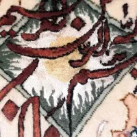 تابلو فرش دست بافت جل جلاله|تابلو فرش|تهران, مجیدآباد|دیوار