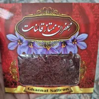 زعفران بی رقیب و مرغوب