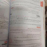 دروس طلایی و گام به گام(کلاغ سپید) هفتم7|کتاب و مجله آموزشی|تهران, جوادیه تهرانپارس|دیوار