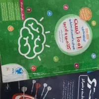 کتابهای هوش کمپلکس و ET ششم|کتاب و مجله آموزشی|مشهد, سرافرازان|دیوار