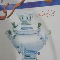 سماور گازی نو ۸لیتری|سماور، چای‌ساز، قهوه‌ساز|کرمانشاه, |دیوار