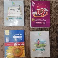 کتاب های کمک درسی کنکور