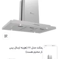 هود بیمکث|هود|نورآباد, |دیوار