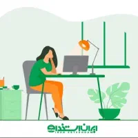 کار در منزل
