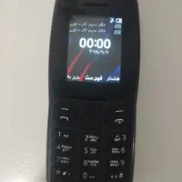 گوشی ساده ویتنام