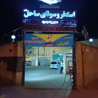 نصب سایبان و بنر|خدمات پیشه و مهارت|اصفهان, مهرآباد|دیوار