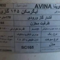 آبگرمکن مخزنی نیاز به تعمیر|آبگرمکن، پکیج، شوفاژ|اهواز, بهارستان|دیوار