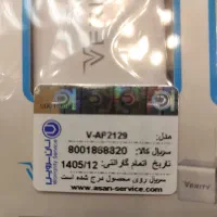 شارژر ورتی فست شارژ همراه با کابل گارانتی دار|لوازم جانبی موبایل و تبلت|شیراز, زند|دیوار