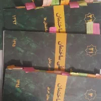 جزوات و کتاب‌های آزمون نظام مهندسی نظارت برق