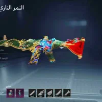 پابجی موبایل