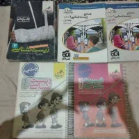 زیست کنکور خیلی سبز و نشرالگو