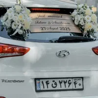 گل آرایی تزئین ماشین عروس در محل شما رایگان|خدمات پذیرایی، مراسم|تهران, بازار|دیوار