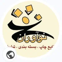 استخدام کارگر کارتن سازی
