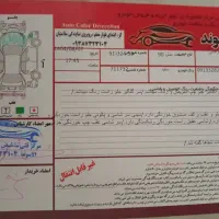 سمند ef7 ۹۰ بنزینی