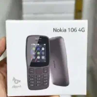 فروش ویژه گوشی نوکیا ساده اورجینال هدیه روز پدر