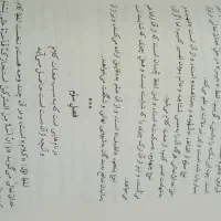 تفسیر کبیر مفاتیح الغیب|کتاب و مجله مذهبی|دهدشت, |دیوار