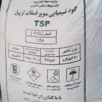 کود|گل و گیاه طبیعی|زاهدان, |دیوار