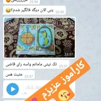 کارت تاروت