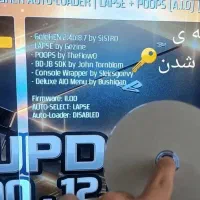 کپی خور کردن/ اکانتی نصب هر نوع بازی برای کنسولPS4