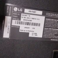 ال ای دی 43 LG صفحه شکسته