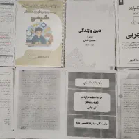 جزوه اساتید رشته تجربی