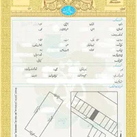 خدمات اداری صدور سند