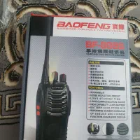 دو عدد بیسیم نو مناسب کوه نوردی و ....