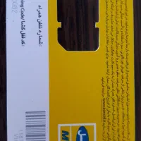 فروش خط رند ایرانسل ۰۹۳۵