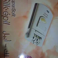 اپیلیدی براون|آرایشی، بهداشتی، درمانی|مشهد, زمرد|دیوار