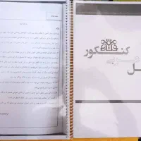 کتاب کمکی دبیرستان و کنکور انسانی|کتاب و مجله آموزشی|قروه, |دیوار