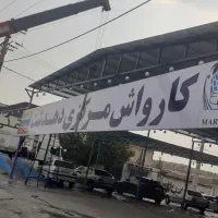 چاپ بنر تبلیغاتی