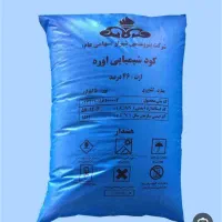 خریدار کود اوره سفید
