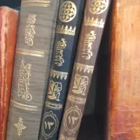 کتاب بهارالا نوار کامل
