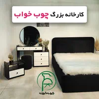 سرویس خواب تخت دو نفره تدی مشکی تشک
