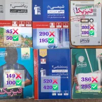 کتاب های کنکور کتاب ها نو و در حد نو هستن|کتاب و مجله آموزشی|آزادشهر, |دیوار