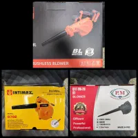 بلوئر/بلوور برقی و شارژی