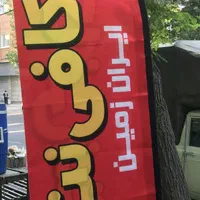کافی نت ایران زمین ( خدمات کامپیوتری و اینترنتی )|خدمات رایانه‌ای و موبایل|تهران, هفت حوض|دیوار