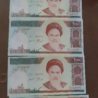 اسکناس ۱۰۰تومانی روسریال