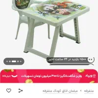 ست میز و صندلی کودک مدل ROSE|تخت و صندلی بچه|محمدشهر, ولدآباد|دیوار