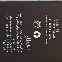 گوشی موبایلGLX 1702|موبایل|اصفهان, شیخ طوسی|دیوار