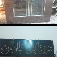 اثاثیه مغازه مربوط به فروش لوازم جانبی موبایل|حراج|اصفهان, فردوان|دیوار