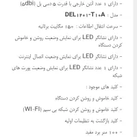 مودم  زایکسل|مودم و تجهیزات شبکه|بروجرد, |دیوار