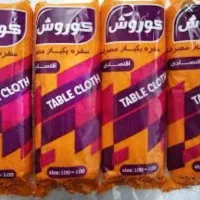 پخش سفره یکبار مصرف