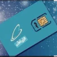 همراه اول
