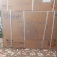 کولر گازی ۱۸۰۰۰ هزار ابکازو