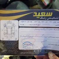 پراید111مدل92|خودرو سواری و وانت|رشت, پارک شهر|دیوار